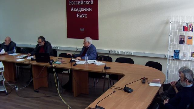 VII заседание дискуссионного клуба Центра философских коммуникаций Института философии РАН Часть 2 смотреть онлайн