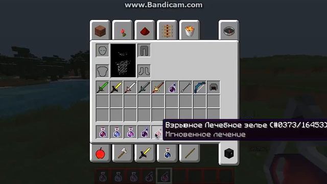 ПВП ТЕКСТУР ПАК НА МАЙНКРАФТ 1.5.2 смотреть онлайн