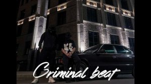 Криминальный бит - Дым