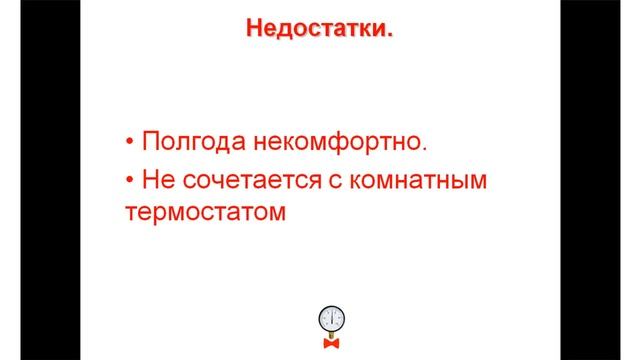 Как подключить участок тёплого пола к радиаторной ветке. смотреть онлайн
