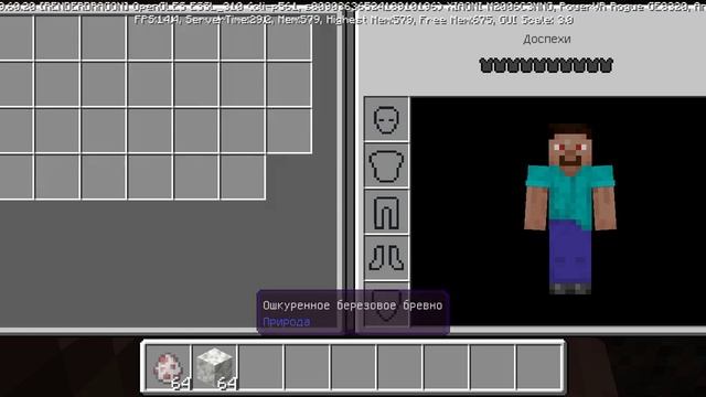 НОВАЯ БЕТА МАЙНКРАФТА 1.19.60.20! | Ivan player Minecraft Bedrock ЯЙЦО ЭНДЕР ДРАКОНА смотреть онлайн