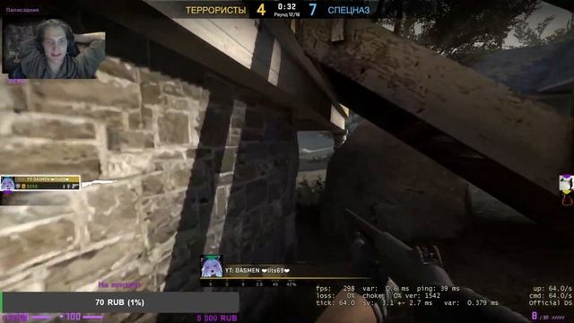 CS:GO КООП-СТРИМ #8 Only Dast 2 Турбы катки до Калаша. смотреть онлайн