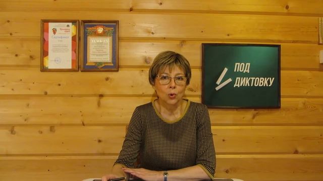 Орфографический разбор 2 класс 2 выпуск смотреть онлайн