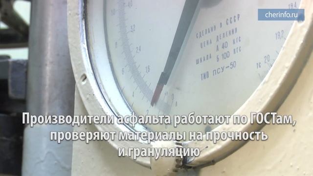 Как делают асфальт смотреть онлайн