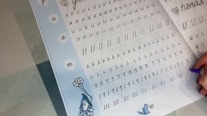 Делаем домашнее задание. Пропси: Чудо-пропись Илюхиной, 1 часть стр 10-11