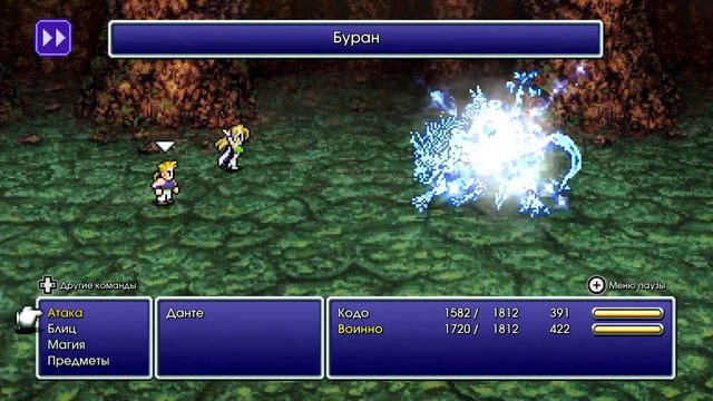 Прохождение Final Fantasy VI (1994/2023) на Nintendo Switch, часть 8 [с комментариями] смотреть онлайн