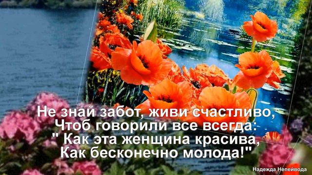 Цветы в этом мире цветут для тебя! смотреть онлайн