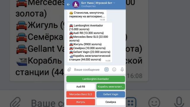 Как правильно начать играть | Что, и какая кнопка из себя представляет смотреть онлайн