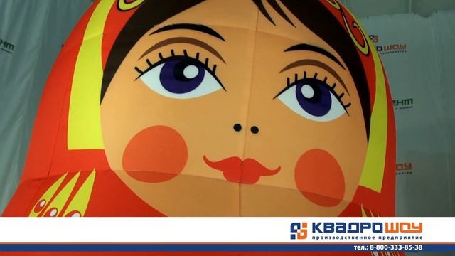 Надувные фигуры Матрешки 3м от КвадроШоу смотреть онлайн