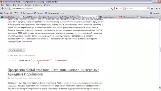 27 PHP в действии примеры сайтов смотреть онлайн