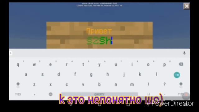 [Minecraft PE]- Как писать цветным и жирным шрифтом смотреть онлайн