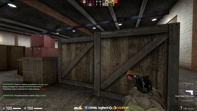 Играем 1vs1 arena CS:GO смотреть онлайн