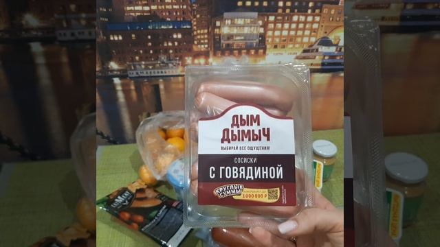 дозаказ из Магнита/акция с реальными призами смотреть онлайн