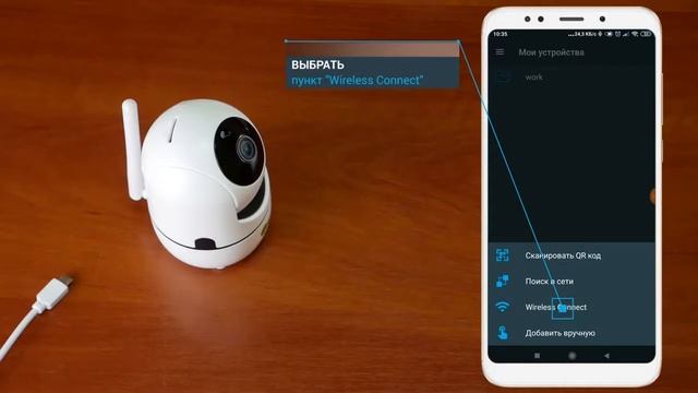 Обзор Partizan Cloud Robot IPH 2SP IR. Роботизированная IP камера на 2 мегапикселя. смотреть онлайн