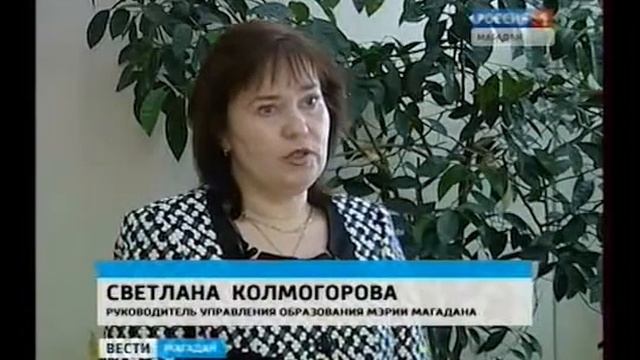 В первый класс только со справкой с места регистрации смотреть онлайн