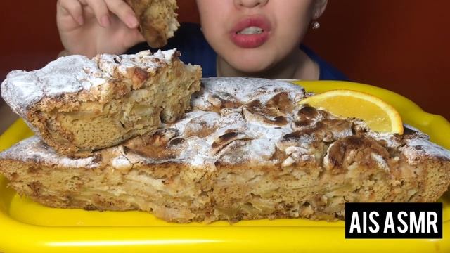 ЯБЛОЧНЫЙ ПИРОГ? асмр казакша asmr apple pie eating mukbang мукбанг казашка смотреть онлайн