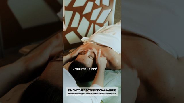Японский массаж лица Кобидо | массаж #массажлица#медицина#тюмень#косметология#подтяжкалица смотреть онлайн