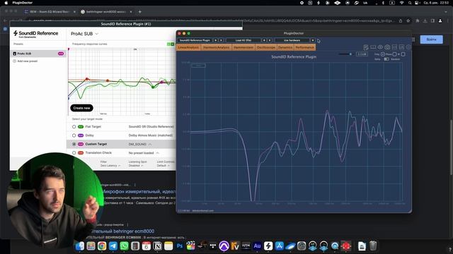 Sonarworks, замеры, фаза. смотреть онлайн