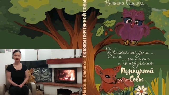 Волшебное дерево 🌲🌳🌴😉 смотреть онлайн
