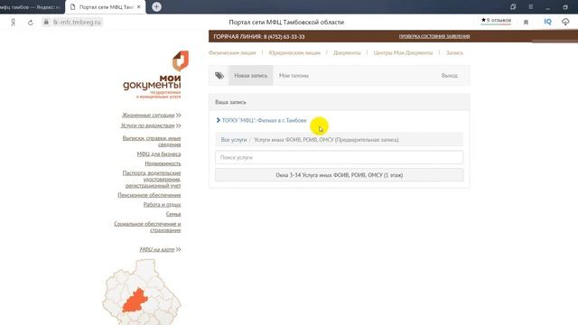 Как Сделать с Вдохновением