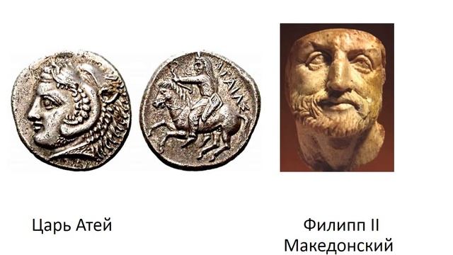 СКИФЫ - презентация ООШ № 103, Запорожье смотреть онлайн