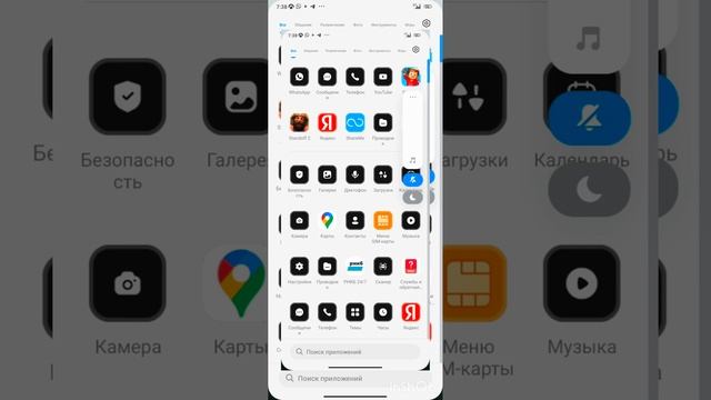 я взомал канал Dedensida! поменял пароль,поменял скин в роблокс смотреть онлайн