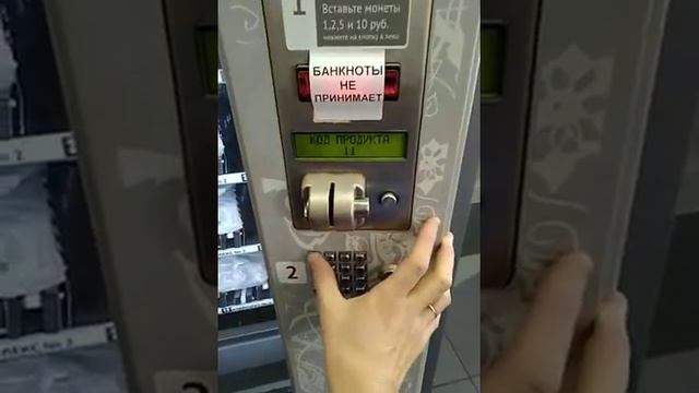 Jofemar настройка номера продукта смотреть онлайн