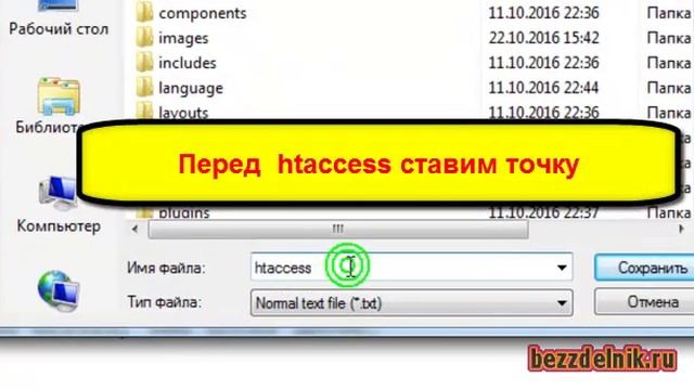 index php смотреть онлайн