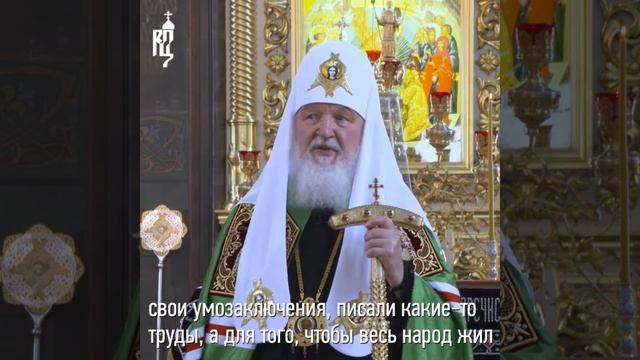 Евангелие дано для того, чтобы весь народ жил этим словом смотреть онлайн