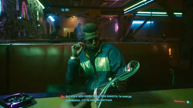 Стрим Киберпанк 2077 - прохождение Cyberpunk #ps4live смотреть онлайн