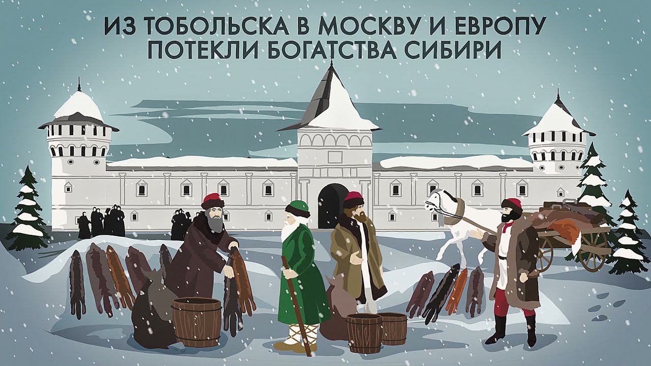 Тобольск: два с половиной века этот город был столицей Сибири смотреть онлайн