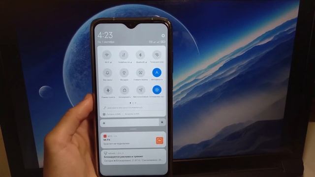 Как включить/выключить АВТОПОВОРОТ экрана? Обзор главных элементов на шторке MIUI 12 XIAOMI смотреть онлайн