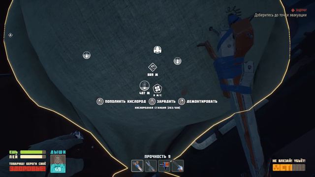 Breathedge  Прохождение и выживание в космосе  Часть 2 ШАУРМА. СКАФАНДР. СМЕРТЬ ОТ ХОЛОДА