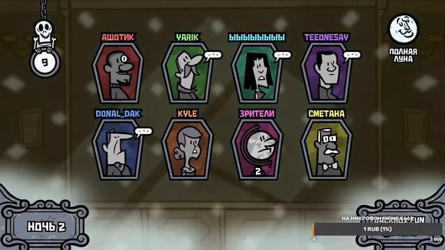 Cтрим по Jackbox Party Pack 3,4 смотреть онлайн