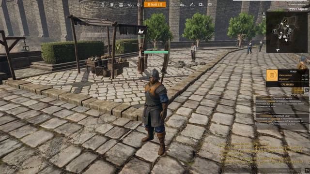 Conqueror's Blade #1 20+ур  Глефа в бою огонь просто!