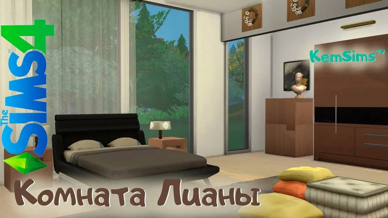 Строим в The Sims 4 комнату подписчицы смотреть онлайн