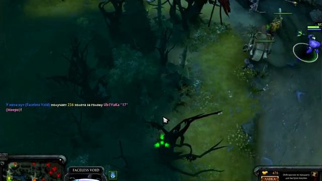 ЙИИЛИТНЫЙ гайд Dota2 - Faceless Void (фейспалм, войд) смотреть онлайн