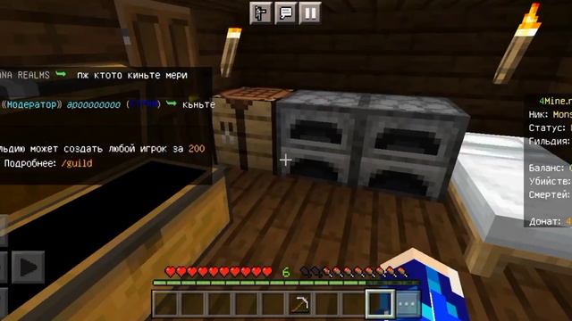 ЧЕГО Я ДОБИЛСЯ НА СЕРВЕРЕ 4mine.ru!!!! смотреть онлайн