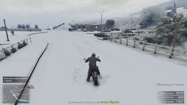 Как продать Кислоту в Полной сессии в ГТА 5 Онлайн. Развоз 10 Газет. смотреть онлайн