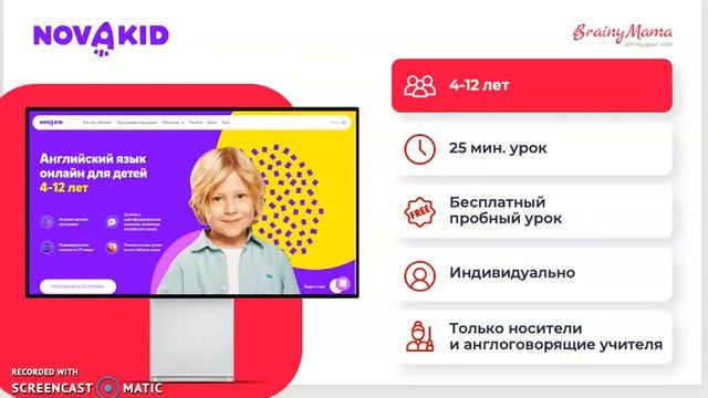 Какую онлайн-школу английского языка выбрать для ребенка? смотреть онлайн