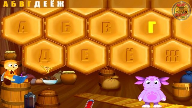 Игра 1 Помогаем Пчеленку смотреть онлайн