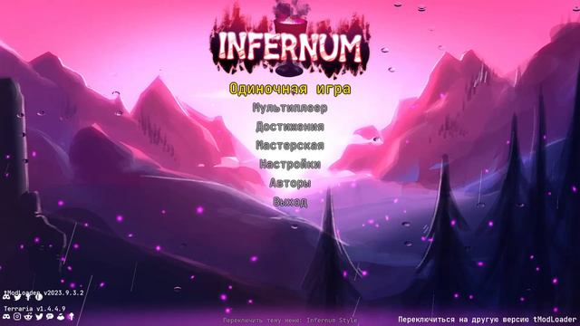 СЛОЖНЕЕ, ЧЕМ Я ДУМАЛ || Пустынный бич БЕЗ УРОНА (INFERNUM) смотреть онлайн