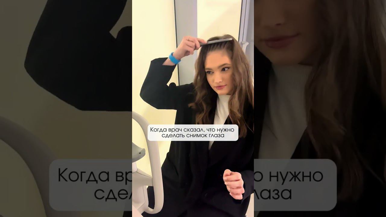 Когда врач сказал сделать снимок глаза #доктор #врач #юмор смотреть онлайн