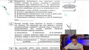 Незаряженное металлическое тело, продольное сечение которого показано на рисунке, поместили в - №