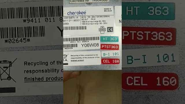 Блок Питания для заряда АКБ смотреть онлайн