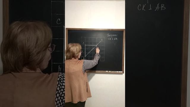 Построить прямую,перпендикулярную данной. #Shorts смотреть онлайн