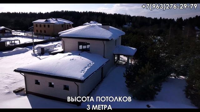 Готовый проект дома BATH от Кировпроект.рф смотреть онлайн