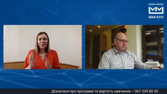 Рre-MBA Управління фінансами: Основні аспекти фінансового менеджменту