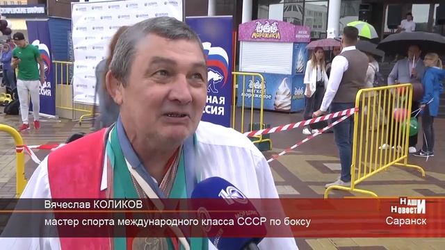 День бокса смотреть онлайн