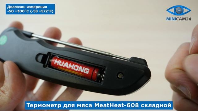 Подробная распаковка складного термометра для мяса MeatHeat-608 складного смотреть онлайн